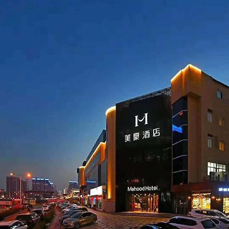 Mehood Theater Hotel, Xi'An High -Tech Road Zhongda International Exterior foto