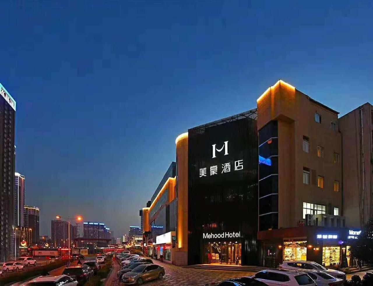 Mehood Theater Hotel, Xi'An High -Tech Road Zhongda International Exterior foto
